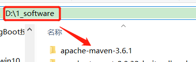 maven解压目录